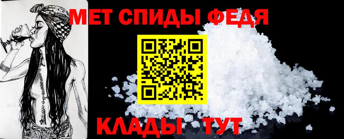 Черногорск  Amphetamine 98%  АМФЕТАМИН  Вход с VPN 