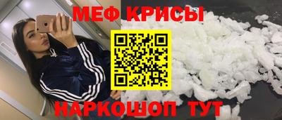 соль курить ск Заводоуковск