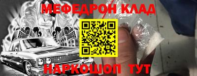 соль ск Ипатово