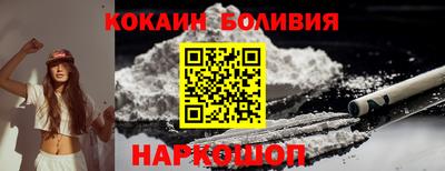 соль курить ск Заводоуковск