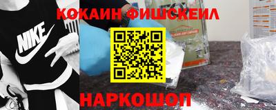 соль курить ск Заводоуковск