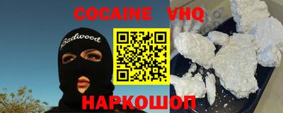 соль курить ск Заводоуковск