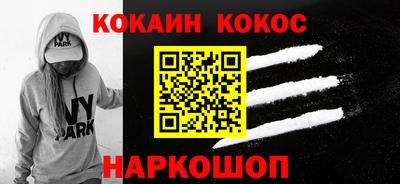 кристаллы Жуковский