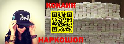 кристаллы Жуковский