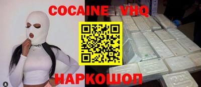 кристаллы Жуковский