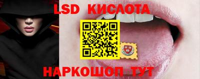 кристаллы Жуковский