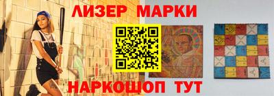 соль ск Ипатово