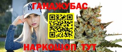 соль курить ск Заводоуковск