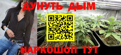 соль курить ск Заводоуковск