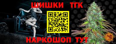 трава Ирбит