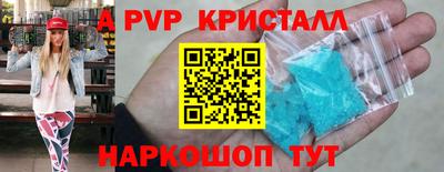 прущий лед Заволжье