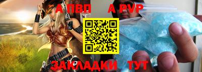 прущий лед Заволжье