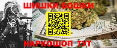кристаллы Жуковский
