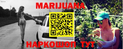 соль курить ск Заводоуковск
