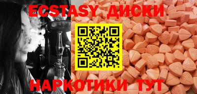 кристаллы Жуковский