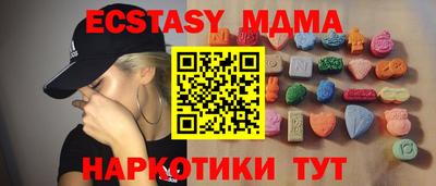 трава Ирбит