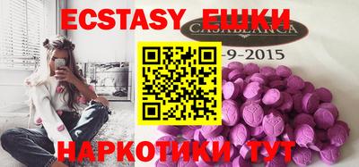 кристаллы Жуковский