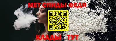 кристаллы Жуковский