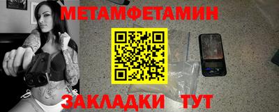 кристаллы Жуковский