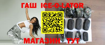трава Ирбит
