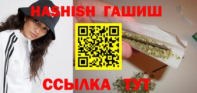 соль ск Ипатово