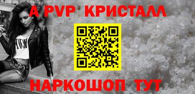 прущий лед Заволжье