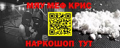 соль курить ск Заводоуковск