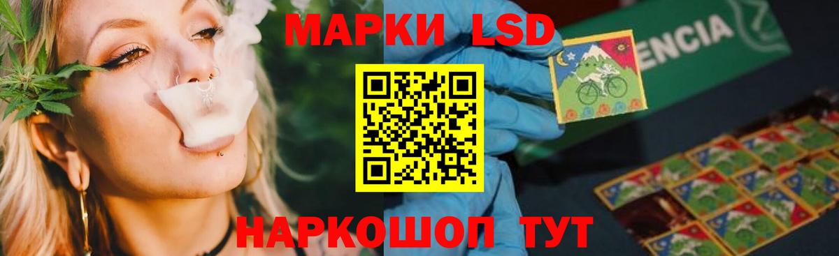 Лсд 25 экстази ecstasy  LSD-25 экстази кислота  Черногорск  Вход с VPN 
