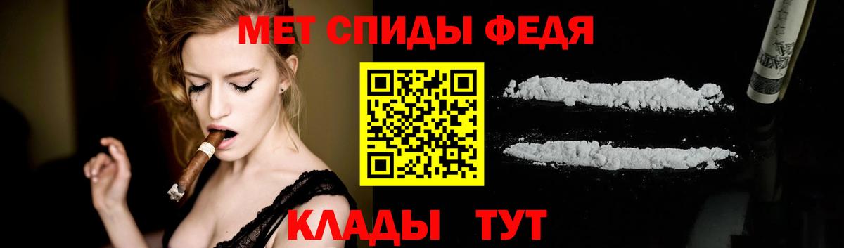 МЕТАМФЕТАМИН витя  Вход с VPN  Черногорск 