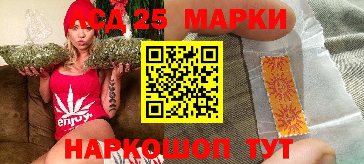 Наркотические марки 1,5мг  Наркотические марки 1,5мг  Черногорск  Марки NBOMe  Вход с VPN 