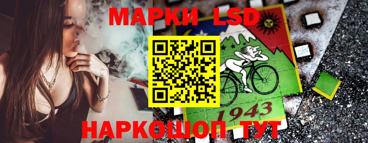 Марки N-bome 1,5мг Черногорск