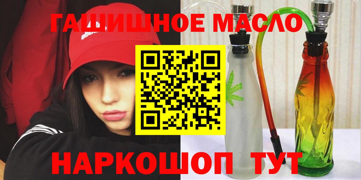 ТГК Wax Черногорск