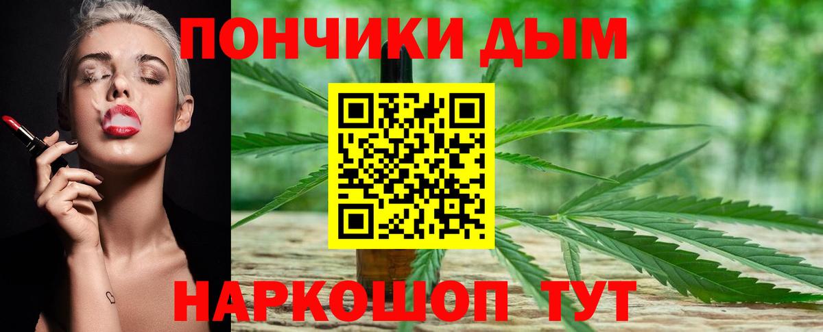 Шишки марихуана индика  Бошки марихуана Amnesia  Вход с VPN  Конопля конопля  МАРИХУАНА White Widow  Черногорск 
